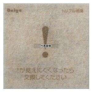 CiLCLV[g 599914 93×93×H3 LV[g No.4041600