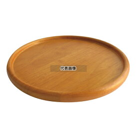 木製 ピザボード VP-340 φ340×H20 皿 No.4210100