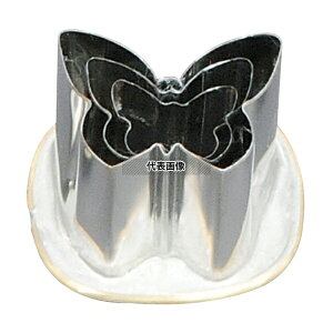 18-8(�X�e�����X) ���t���^ �� 3pcs ��:��29×44×H57 �����^ No.4276200