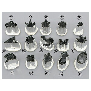 18-8(XeX) t^   61×34×H57 ^ No.4276290