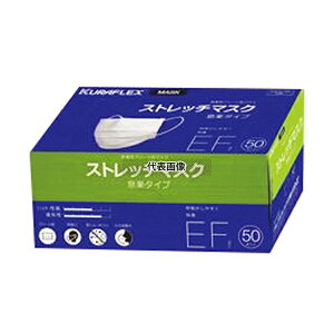 クラフレックス ストレッチマスク EF (50枚入) 155×90 マスク No.4397710