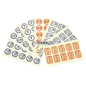 ˏɎqX x 傤 (1V[g10) 20×16 x No.4462070