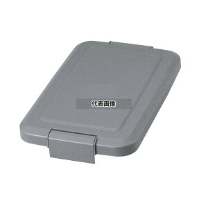 BK 角型ペール 45型 ダスト蓋 430×275×45 清掃/衛生用品 No.4676710