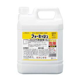 アルボース アルボース 食品工業用泡除菌・洗浄剤 フォーミッシュ 4kg 4kg 清掃/衛生用品 No.4702600