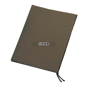 �G�C�� �N���t�g�N�����v�����j���[�u�b�N SB-512 �� �_�[�N�u���E�� 204×H274 ���j���[/���T�C�� No.4716240