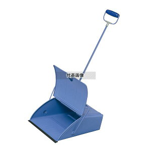 ブンチリ TW-BL (文化ちりとり) 277×120×H820 清掃/衛生用品 No.4973500