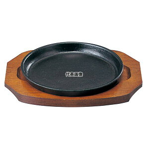 SN S Xe[LM B 21cm 210 M No.5071000