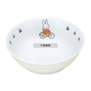 関東プラスチック工業 メラミン子供食器 ミッフィー ラーメン鉢 CM-51C 700ml φ170×H57 和/洋/中 食器 No.5452410