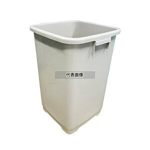 リッチェル トラッシュペール 90R型 グレー 本体丈 90L 458×445×H650 清掃/衛生用品 No.5674810