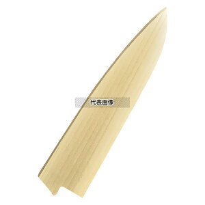 Lh p 300mmp  No.5826700