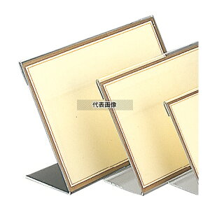 �G�C�� L�^ ���j���[�X�^���h LS-1 �� 210×149 210×H149 �X�^���h No.5975400
