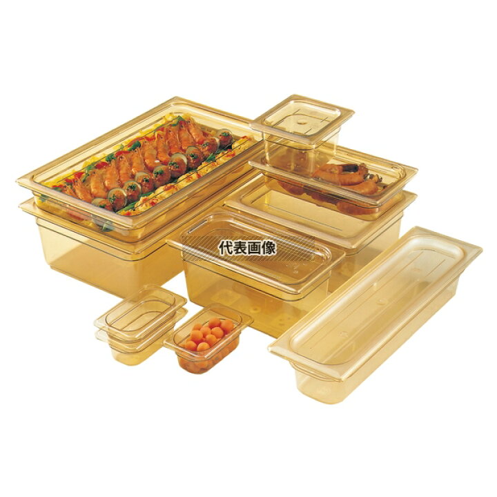 楽天市場】【5個セット】CAMBRO(キャンブロ) ホットパン 1/6-150mm 