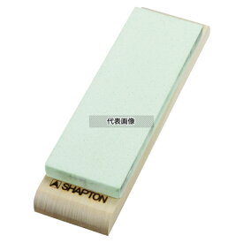 シャプトン セラミック砥石 M15 (台付) グリーン 中仕上#2000 砥石:210×70×H15 砥石 No.6610500