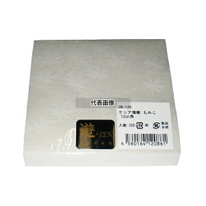 A[ebN NA~ ~W (200) CM-120 ua 120×120 opi No.6691800