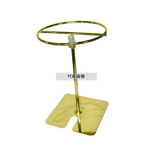 �g���O�X�^���h (�L�k��) III�^ �S�[���h 150×150×H225�`H400 �X�^���h No.6811100