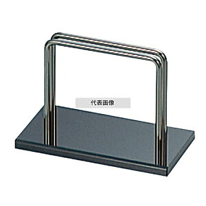 GC XgO^ j[ BS-11  130×65×H88 j[/TC No.6841800