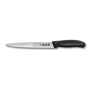 rNgmbNX XCXNVbN tBiCt 6.8713.20E 20cm 331  No.6921370