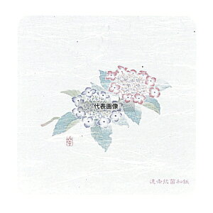 aR[X^[ lG p^ (50) WCO-K5 AWTC 95×95 C/o[pi No.7019600