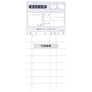 Vr Iv`[ `[-11 2 217×97 97×217 j[/TC No.7232500