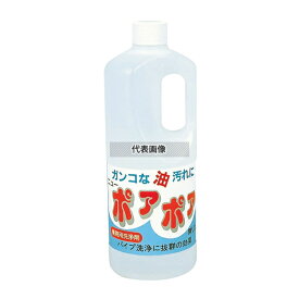 パスタライズ 中性洗剤 無リン ニューポアポア 1L 1L 洗剤 No.7379110