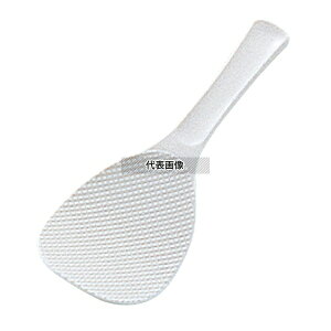 Y }WbN 19cm PM-115 191×70  No.7393310