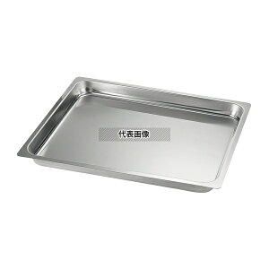 MATFER BOURGEAT(�}�g�t�@�[/�u�E�W��) �K�X�g���m�[�� ���[�X�g�p�� 2/1 7490.05 55mm 15.5L 650×530×H54 ���[�X�g�p�� No.7411000