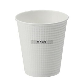 サンナップ エンボスカップ (50個入) ホワイト 260ml C2650E 260ml φ79×H93 厨房消耗品 No.7460900