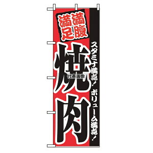 ̂ڂ艮H[ ̂ڂ ē 2291 600×1800 Xܔi/CeA No.7473800