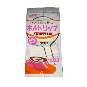 �ۑ��ߗ� �l���h���b�v�Z�b�g 3�l�p 100×120 ��100×120 �J�t�F/�T�[�r�X�p�i/�g���[ No.7545800