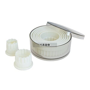 �f�o�C���[ �������p�e�� �ی^ �M�U 9pcs�Z�b�g 4307.00 ����:H35 ����/�x�[�J���[�p�i No.7793600