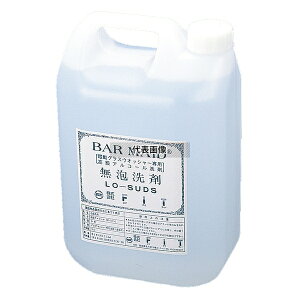 H A [Th 5L LO-SUDS 5L 130×230×H260 oX{bNX/򃉃bN No.7873610