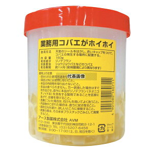 A[X A[X ƖpRoGKzCzC (160g) 92×H103 Xܔi/hЗpi No.8070310