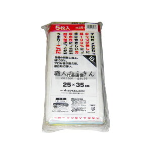 mtiV Elmӂ (10) 250×350 ӂ No.8218300