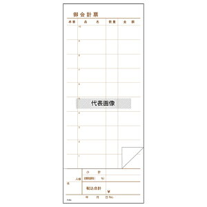 ] ʉv`[ P8-G 2P50g (10) 85×210 j[/TC No.8280820