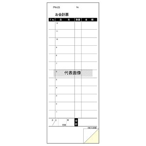 ] ʉv`[ PN-23 2P500g  77×210 j[/TC No.8280860