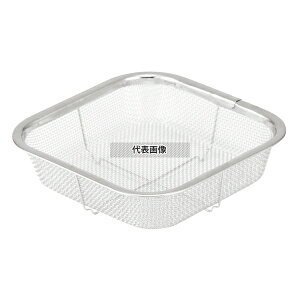 ~lbNX^ rNg[ 18-8(XeX) p ~jU 22cm 220×220×H46 ؂/U No.8324900