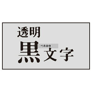 LOW evPROpx / 12mm SB12T Xܔi/hЗpi No.8327710