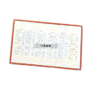 GC NAe[sO j[ubN  LTB-42  277×379 No.8399810