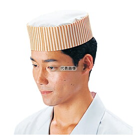 丸型帽子 SK70-2 オレンジストライプ LL 頭廻り62 ユニフォーム No.8461400