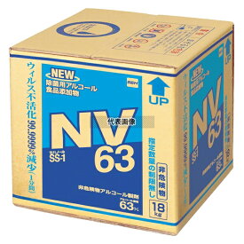 セハージャパン アルコール製剤 セハノール SS-1NV63 18kg 18kg 清掃/衛生用品 No.8475840