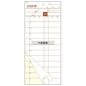 v`[ S-20C (50g×10) 85×195 j[/TC No.8517900