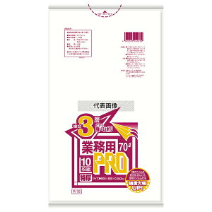 ] ƖpPROS~  3w 70L R-78C (200) 70L 800×900 |/qpi No.8541000