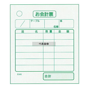 ] P v`[ K401 (100cdE40) 75×87 j[/TC No.8566100