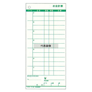 RN Iv[ (5pbN) e-380 (mJ[{ʐ؎~V) 188×88 No.8609700