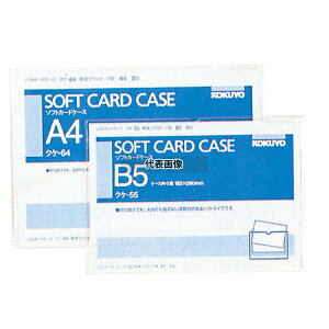 RN \tgJ[hP[X  NP-54 B4 267×379 No.8637000