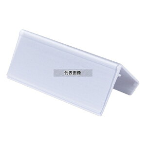 CAMBRO(�L�����u��) �J���V�F���r���O�p ID�^�O CSID3 25×80 �^�O No.8894100