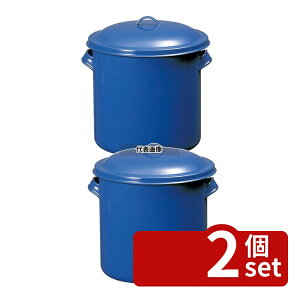 �y2�Z�b�g�z�z�[���[�^���N 21cm 7L 245×255×H255 �X�g�b�N�|�b�g/�ۑ��e�� No.0046300