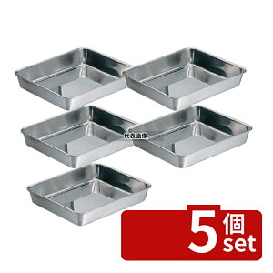 �y5�Z�b�g�z�N���[�o�[ 18-8(�X�e�����X) �p�o�b�g 6���� ��10L 482×338×H80mm No.0242100