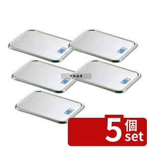 �y5�Z�b�g�z�N���[�o�[ 18-8(�X�e�����X) �g�o�b�g�W 1�� 190×130mm �W No.0277200