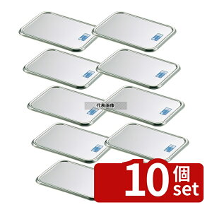 �y10�Z�b�g�z�N���[�o�[ 18-8(�X�e�����X) �g�o�b�g�W 1�� 190×130mm �W No.0277200